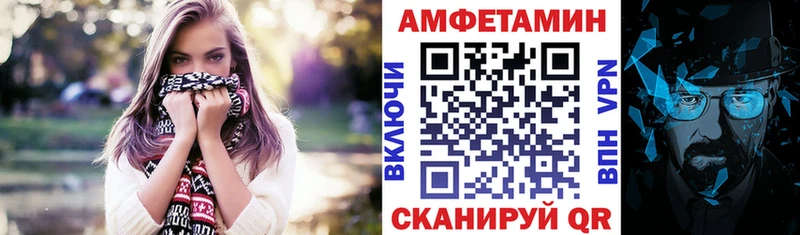 ОМГ ОМГ сайт  даркнет сайт  Яранск  Амфетамин VHQ 