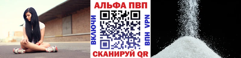 Alpha PVP Соль что такое Яранск