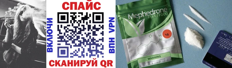 Бутират буратино  Яранск 