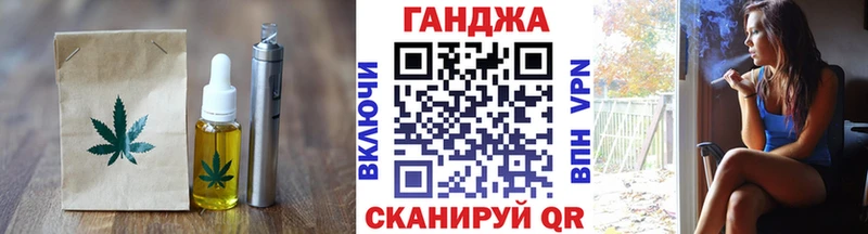 Печенье с ТГК марихуана  Яранск 