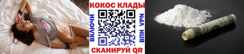 КОКАИН VHQ  где купить наркоту  Яранск 