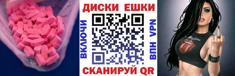 наркошоп  Яранск  ЭКСТАЗИ 300 mg 