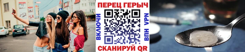 ГЕРОИН афганец  где найти   Яранск 