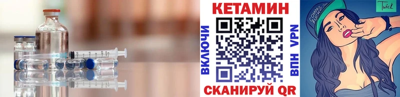 Кетамин ketamine OMG как войти сайты даркнета клад где продают наркотики Яранск