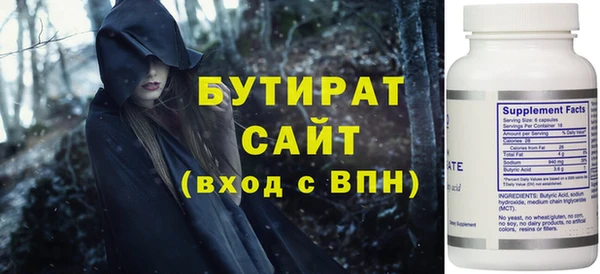 твердый Абинск
