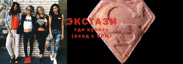 наркотики Абдулино