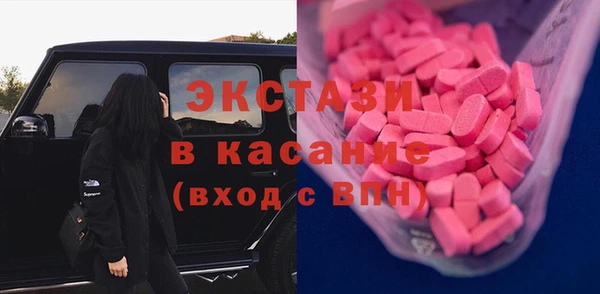 прущая мука Абаза