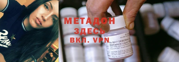 твердый Абинск