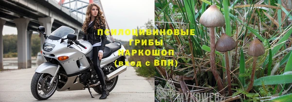 наркотики Абдулино