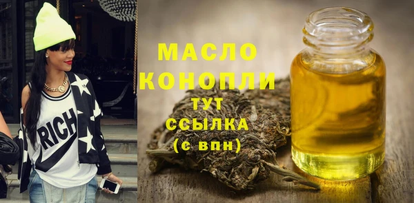 прущая мука Абаза