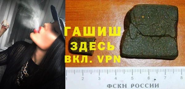 твердый Абинск