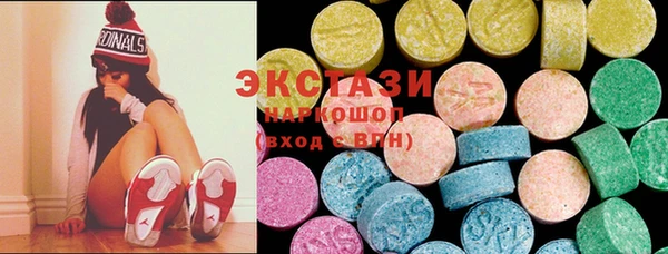 наркотики Абдулино