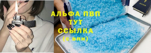 твердый Абинск