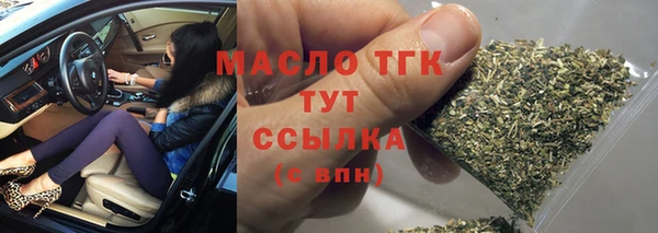 твердый Абинск