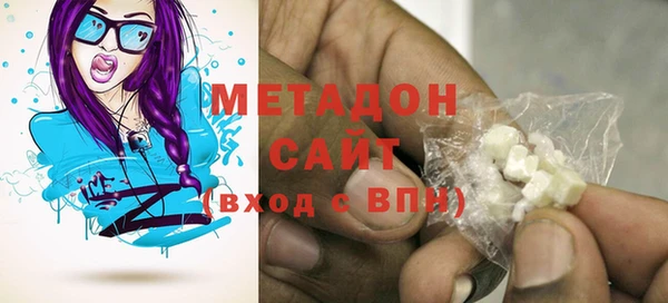 прущая мука Абаза