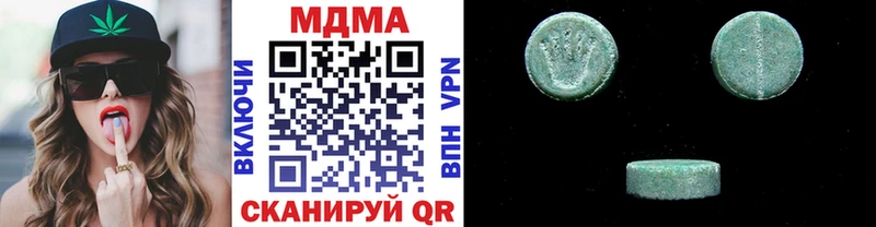 цены   Яранск  MDMA crystal 