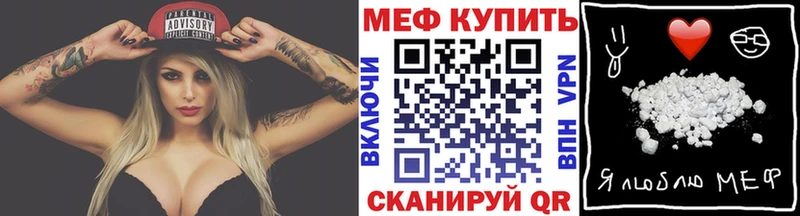 МЯУ-МЯУ 4 MMC  Яранск 
