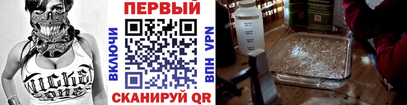 блэк спрут рабочий сайт  Яранск  Метамфетамин Декстрометамфетамин 99.9% 