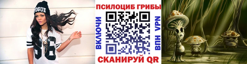 Псилоцибиновые грибы MAGIC MUSHROOMS  Яранск 
